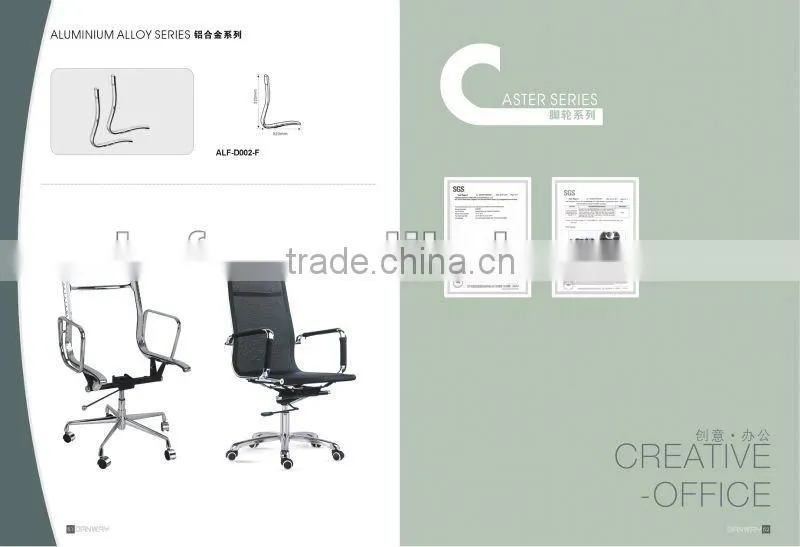 office chair armrest