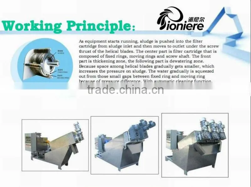 Dehydrator for sludge sewage wastewater treatment XF 303