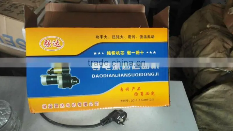 China distributor diesel engine starter, diesel engine starter for R185 S195 S1110 S1115 ZS1115 tractor