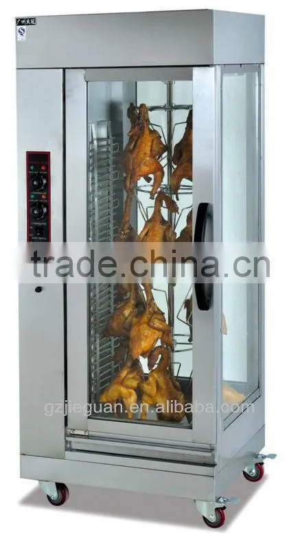electric vertical chicken rotisseriEB-201