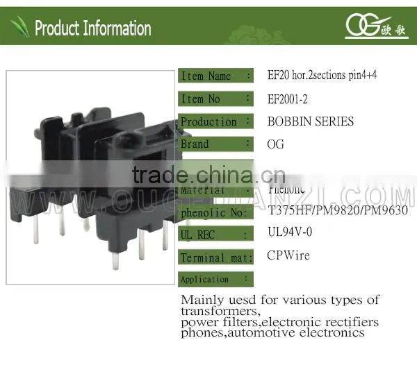 EF20 pin4:4 horizontal bobbin 220v 12v transformer 800kva bobbin
