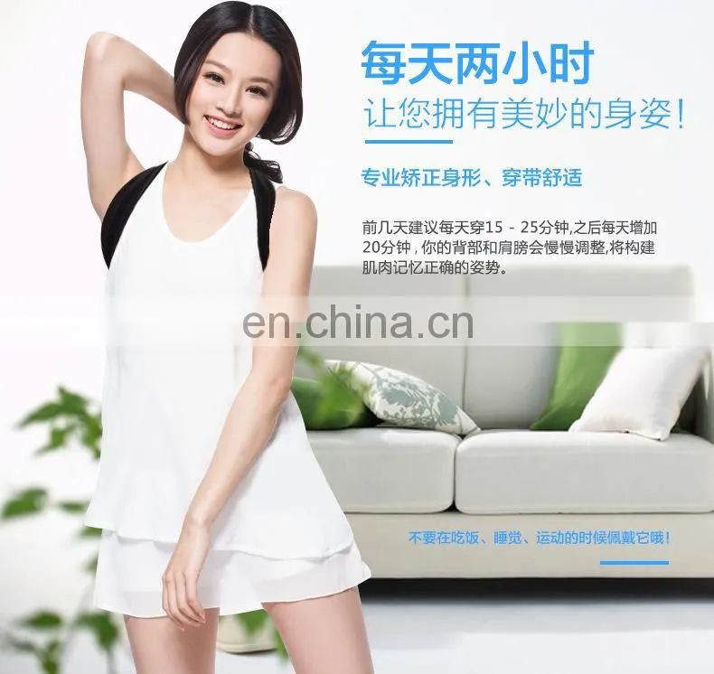 Neoprene Lower Back Brace Posture Corrector Clavicle Support,Posture Support ,Shoulder Back Brace #BZ-008
