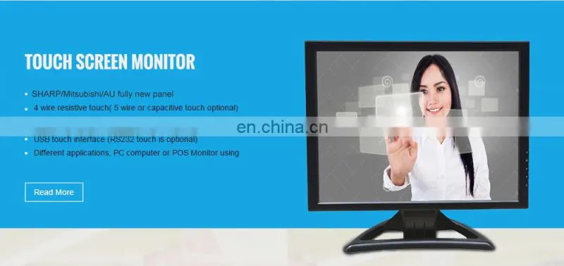 Waterproof touch screen monitor ip67 Industrial 17'' Resistive Capacitive touch monitor