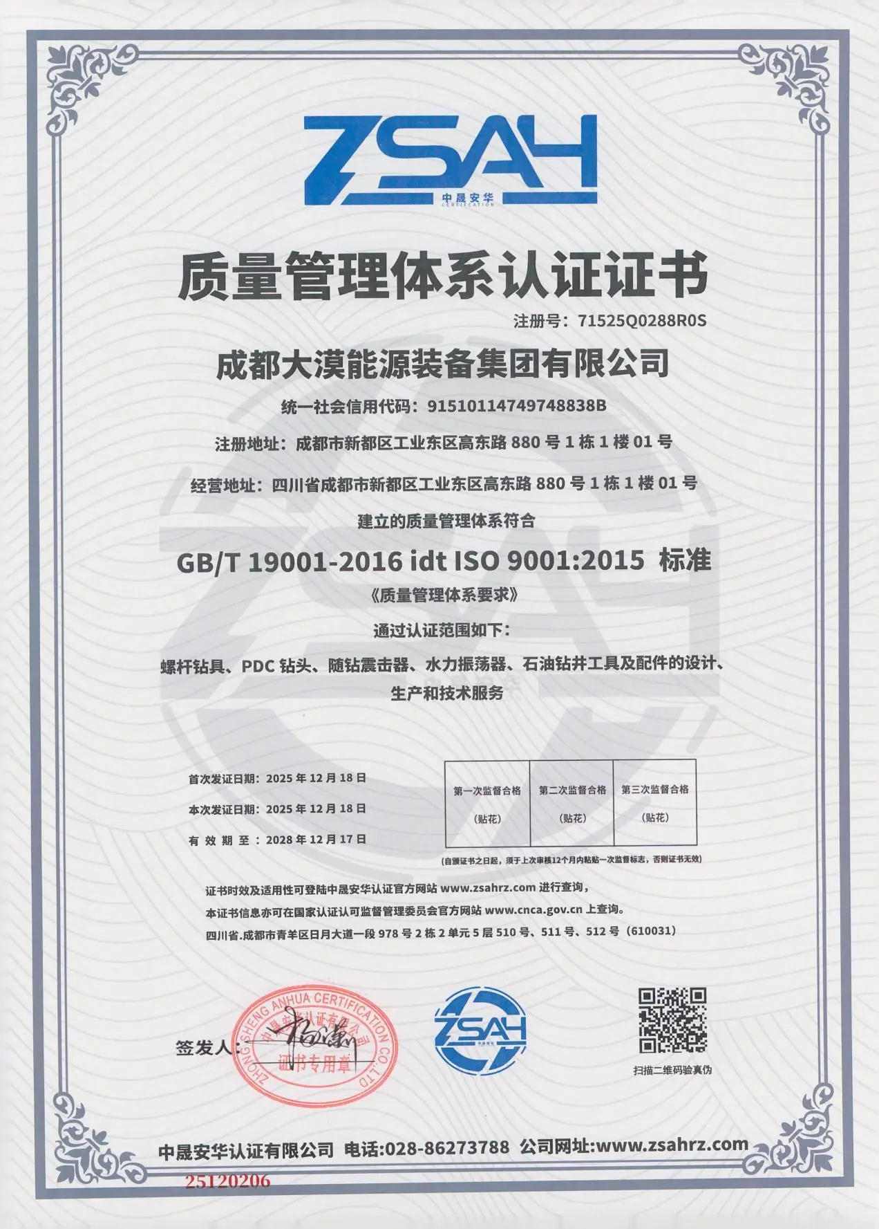 ISO 9001