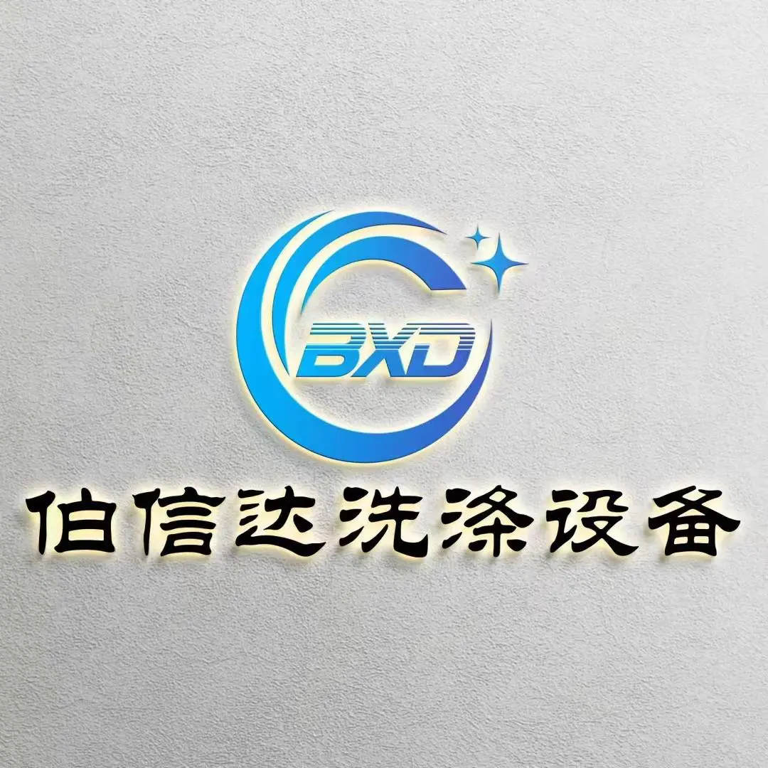 Taizhou Boxinda Washing Equipment Co., Ltd. company overview - view 1
