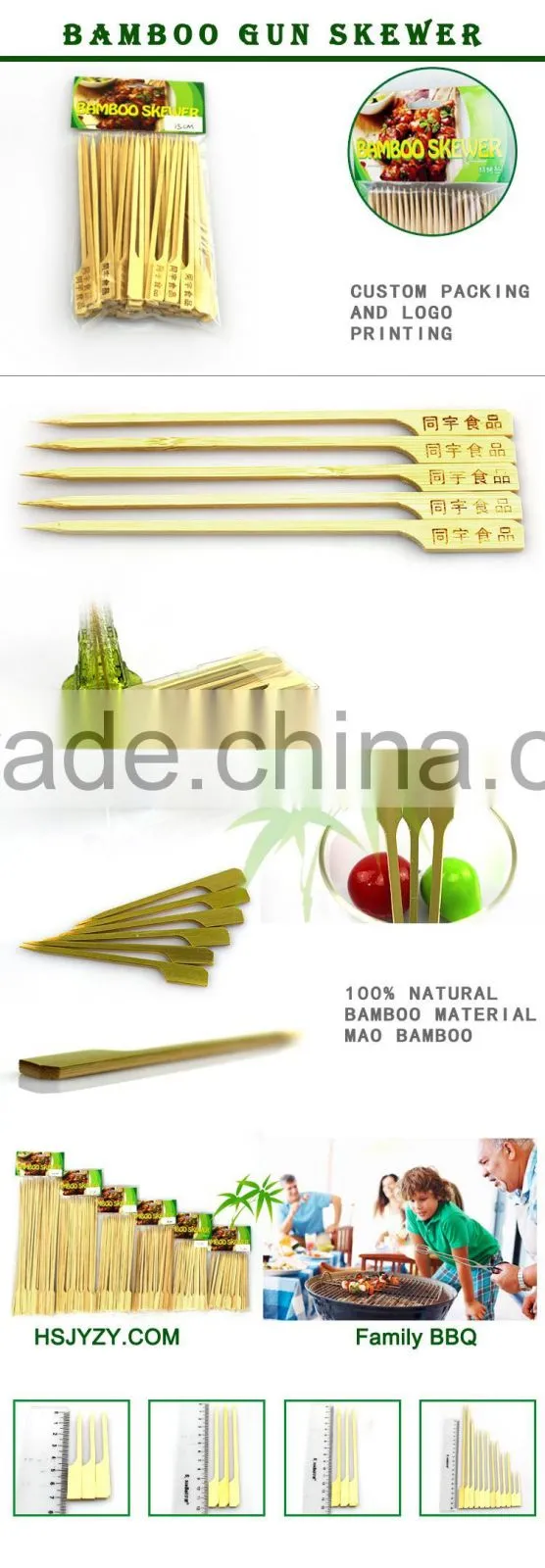 2016 Wholesale customized surgical tongue depressors