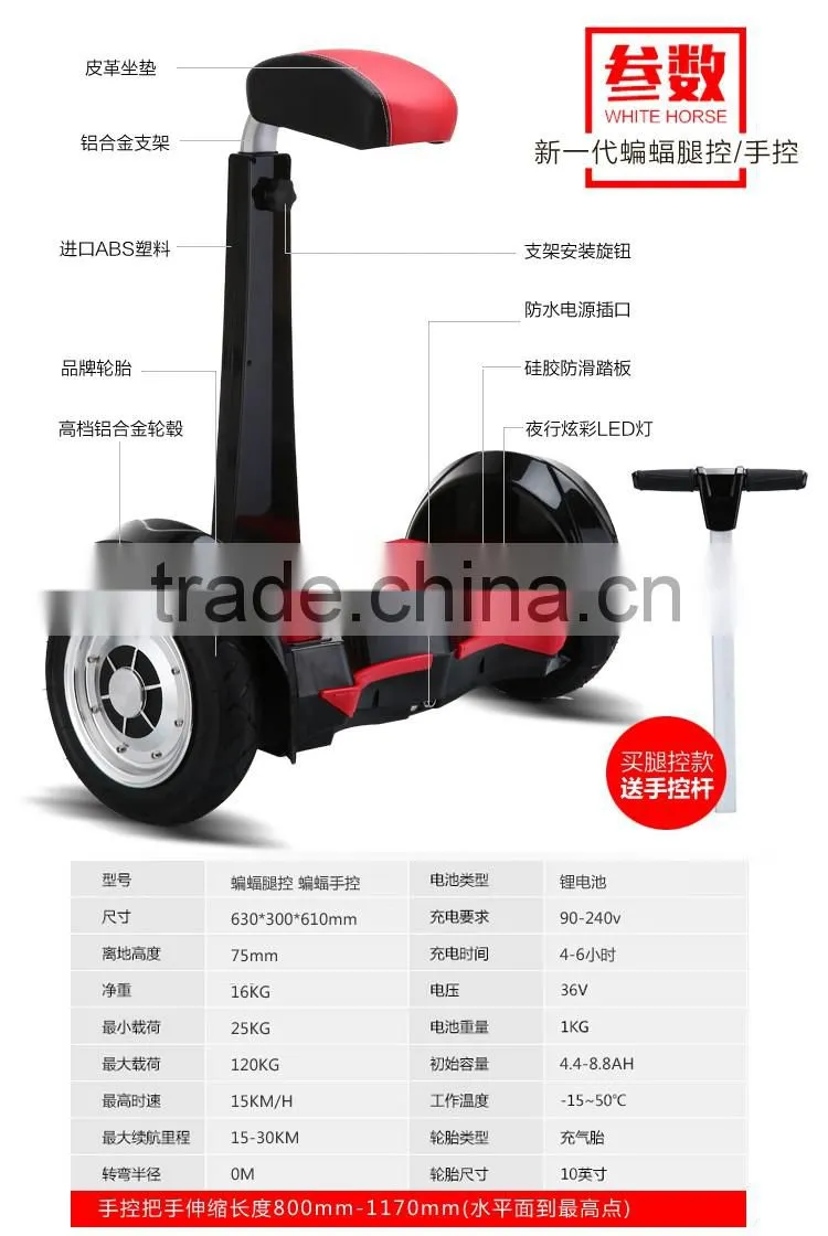 MINI-F5 New Arrival Poplar Selling 2 Wheeled Electric Scooter Balanced with handbar