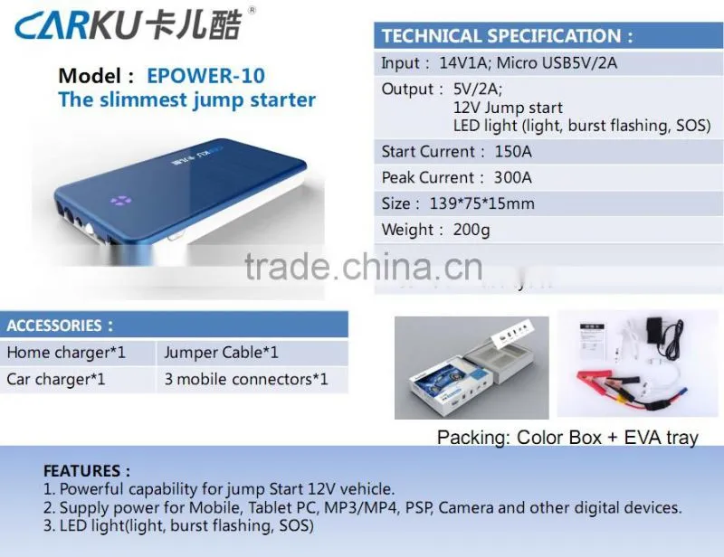 back-up battery 12v Jump starter for car crank and charge for smartphone,laptop ,ipad