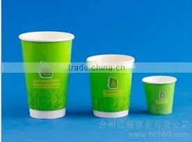 china automatic high speed paper coffee tea cup making machine prices