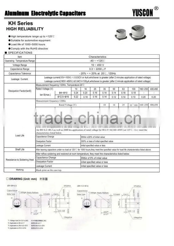 High reliability aluminum electrolytic capacitor