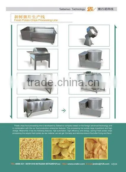 Small capacity potato chips machine