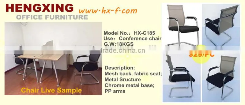 special offer mesh Meeting office chair HX-C185