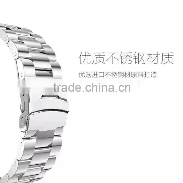 Watch band for iphone watch