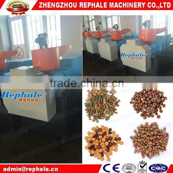 2015 new dog food making machine