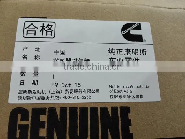 Cummins 5310100 ISF Engine Cooler, Exh Gas Rcn 5310100