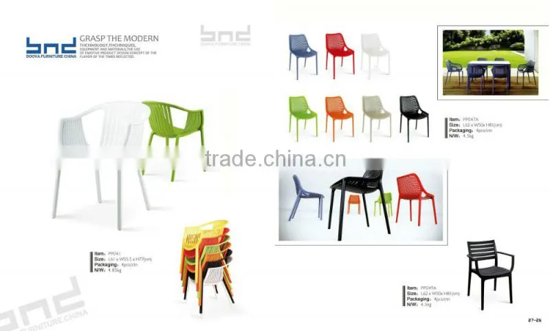 kindergarten furniture plastic chair