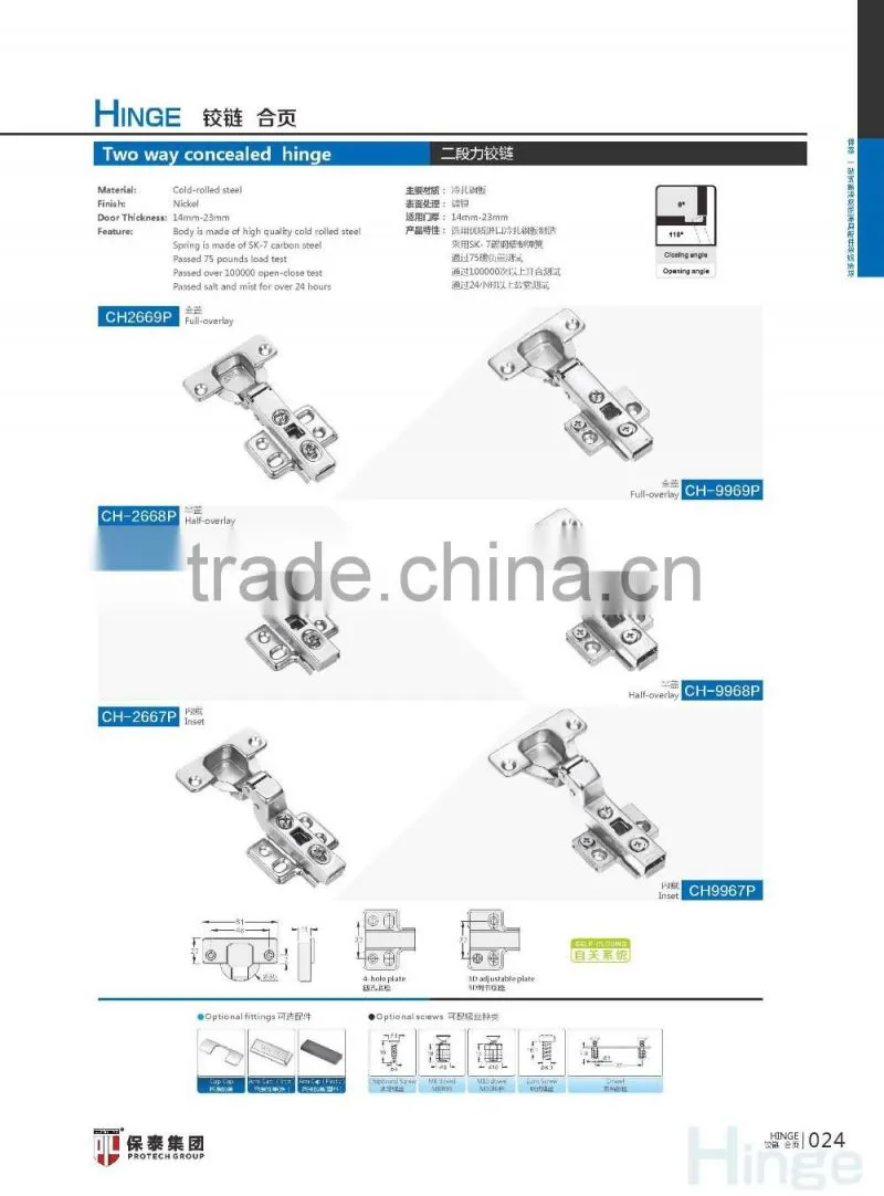 Two way Soft closing concealed hinge