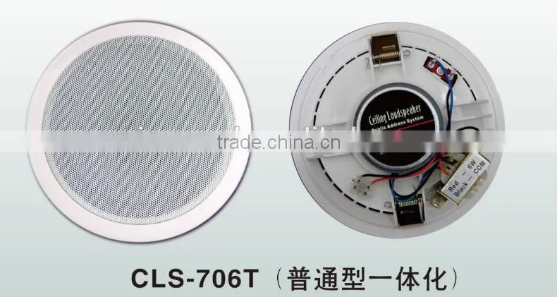 CLS-706T PA system good quality manufacture ceiling speaker