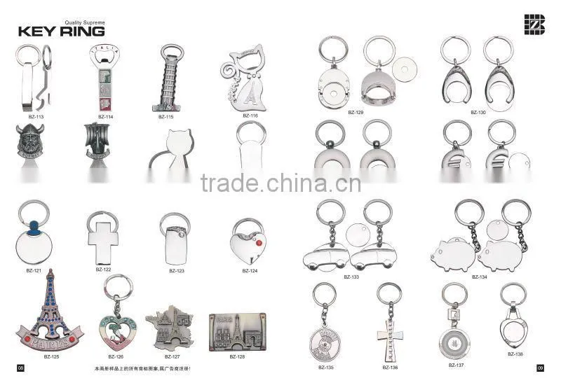 Metal Keychain Blank Keyring for souvenir
