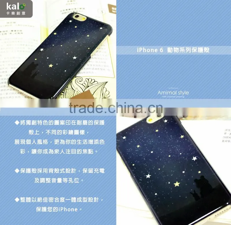 Star For iPhone 6 mobile phone cover, cell phone accessory