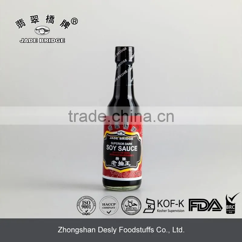 BRC Superior Dark Soy Sauce 150ml