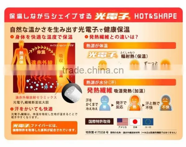 Shape Zone Photoelectron Hot & Shape Pelvis Girdle Beige L-LL heat shaper Japan Made