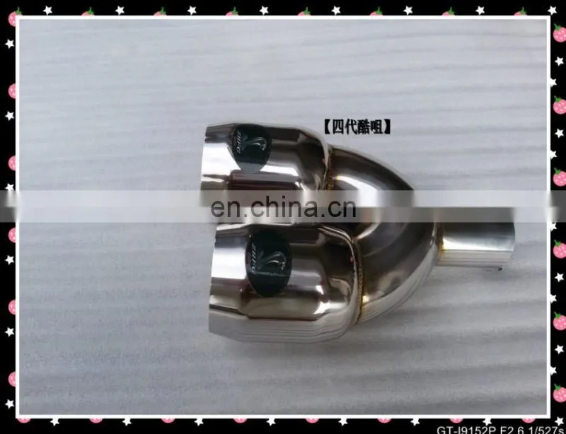 exhaust muffler tail pipe expande