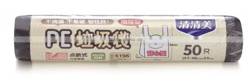hot selling plastic garbage bags trash bags rubbish bags