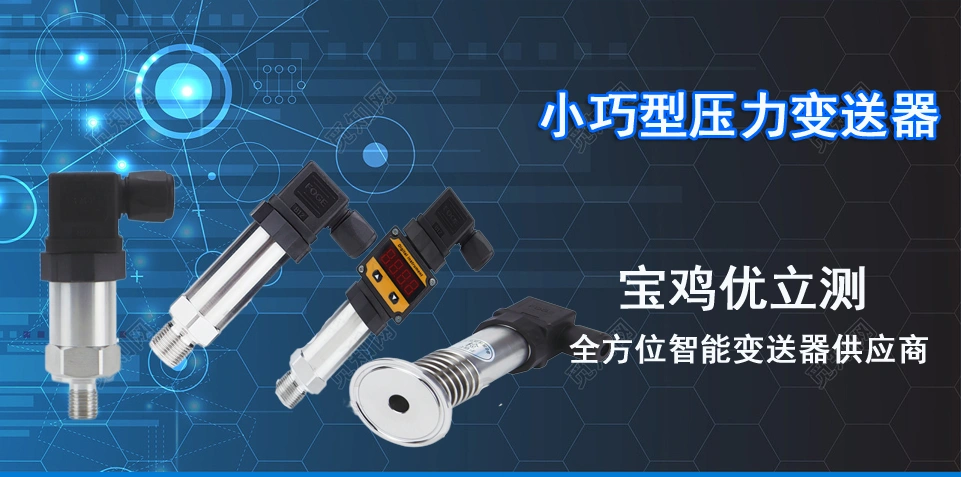 Baoji Ylc Electronic Technology Co.,ltd company overview - view 2
