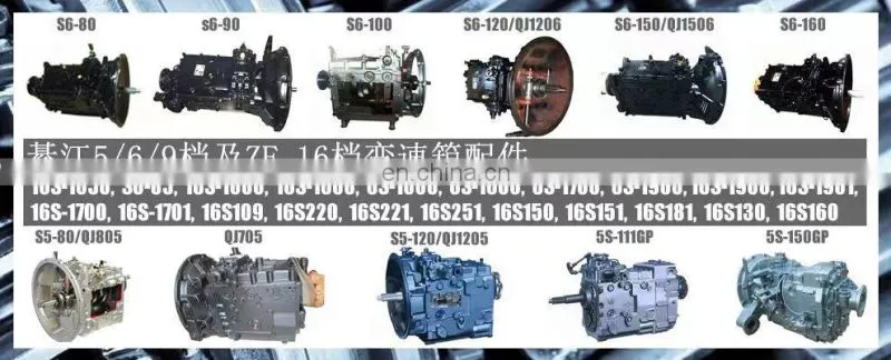 WG9725220373 ZF9S1315TO SITRAK C7H Gearbox assembly