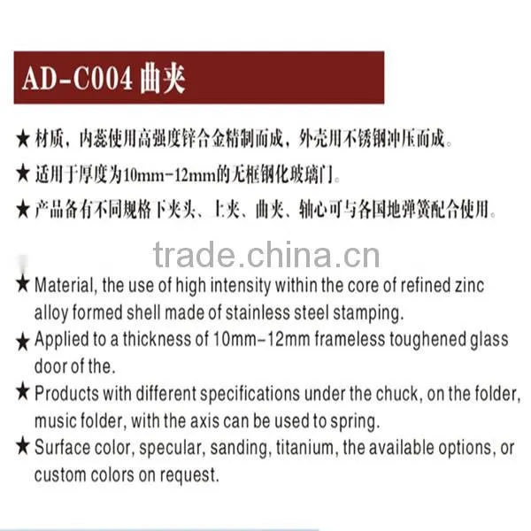 High quality glass jar with metal clip of glass door curved clamp patch fitting