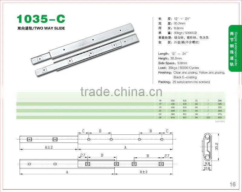 single extension ball bearing two way drawer slide 1035-C
