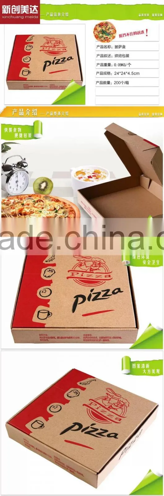 Pizza boxes corrugated pizza box packaging box eight-nineths generic pizza boxes