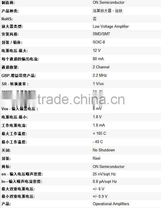 Genuine original MC33202DR2 SOP8 Rail-to-Rail Operational Amplifiers 1.8-12V