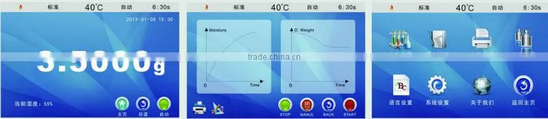 110g/0.001g Smart Touch Screen Moisture Analyzer for wholesaler