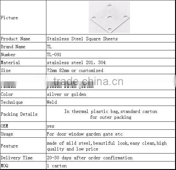 Stainless Steel accessoriesl Square Sheets