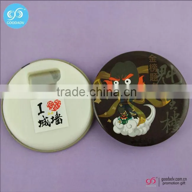 2016 new design colorful tin opener promotional gifts