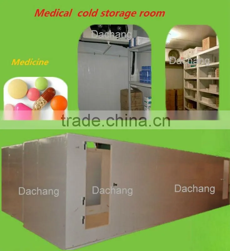 pharmaceutical cold storage room/medicine cold room