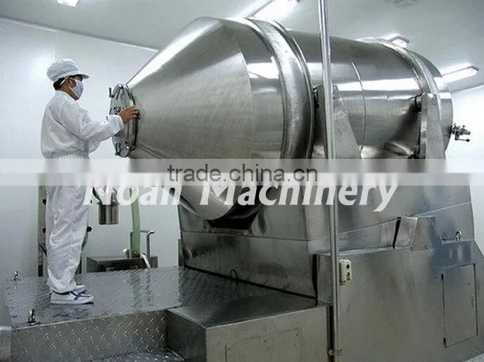 EYH1000 Pesticide mixer(2D mixer)