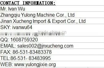 yulong1 ton/hour compost pelleting machine