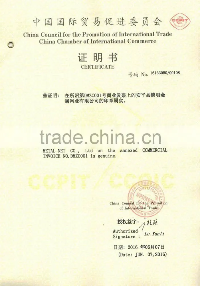 Quality & Company Certificate - Anping Deming Is Your Best Choice