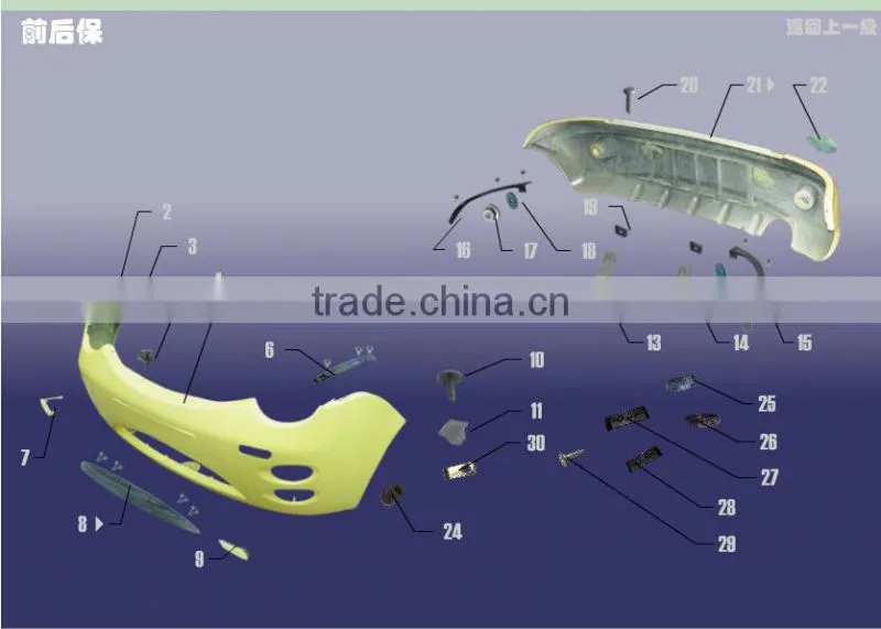 original chery qq accessories
