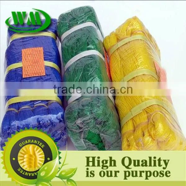 2014 hot sale hdpe bird capture net