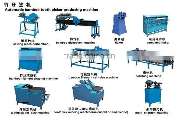 Bamboo Toothpick Machine| Bamboo Toothpick Production Line| Bamboo Toothpick Making Machine