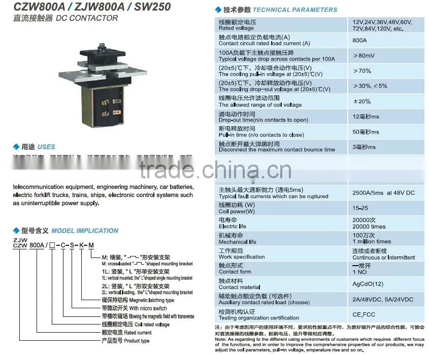 SAYOON DC CONTACTOR CZW800A//ZJW800A/SW250