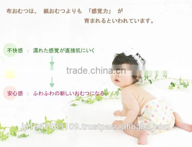 Japanese high quality wholesale products cloth diapers cover cotton 100% for baby made in japan