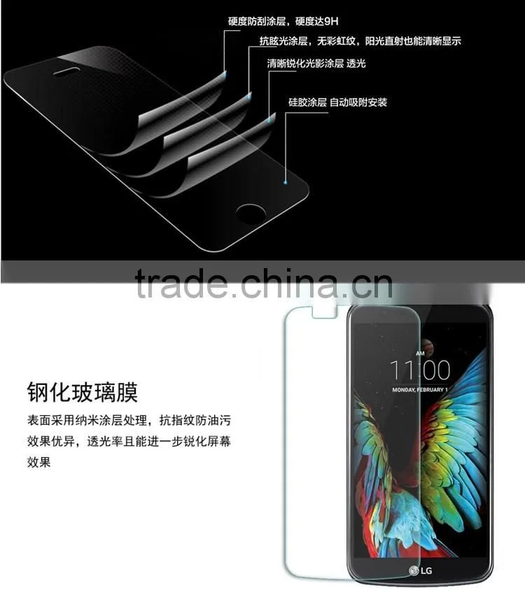 Wholesale Mobile Tempered Glass Premium Glass Screen Protector For LG K10 Tempered Glass Screen Protector