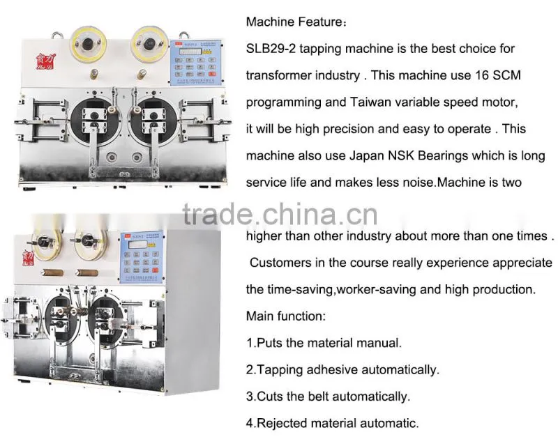 Tape 2 transformers same time coiling embroidery machine