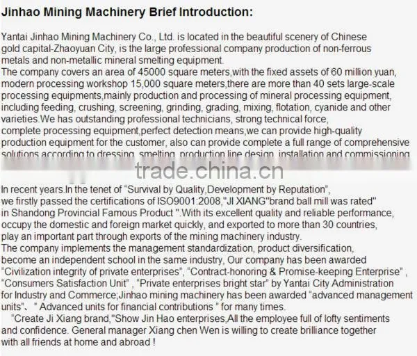 JINHAO JI XIANG Wet Pan Mill
