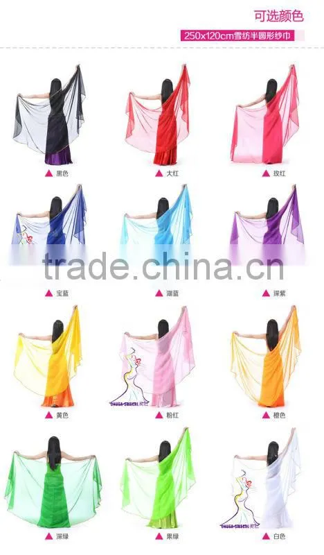 SWEGAL belly dance fan veils SGBDD14009